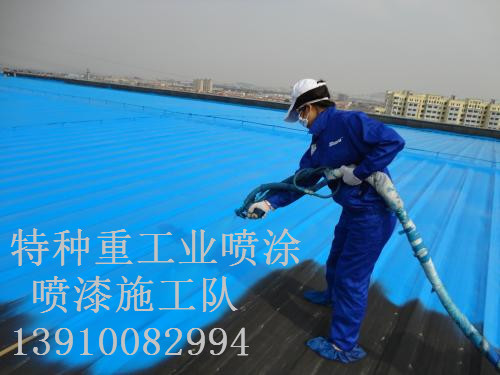 黎安镇除锈喷漆 & 设备厂房翻新